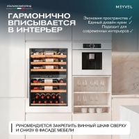 Винный шкаф Meyvel MV47PRO-KWB2 двухзонный встраиваемый в колонну с белой рамой